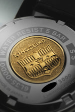 King Seiko 'KSK' Limited Edition SJE083 (brand new, in box)
